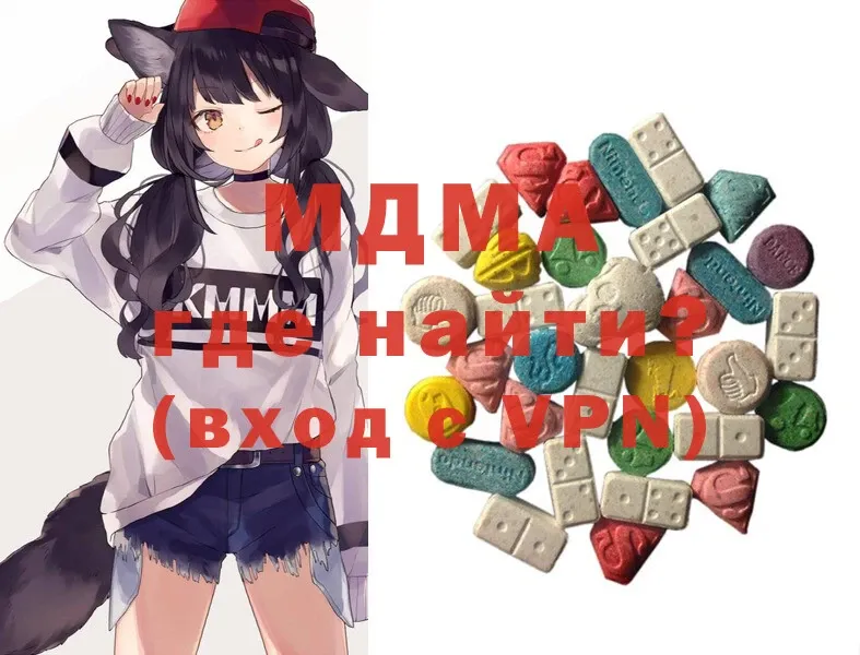 MDMA Molly  Сарапул 