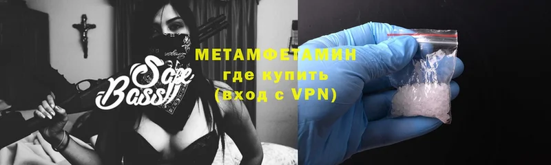 МЕТАМФЕТАМИН мет  Сарапул 